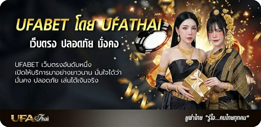 Banner 789ยูฟ่า ยอดนิยม — แทงบอลออนไลน์ คาสิโน หวย มวย สล็อต ครบวงจร