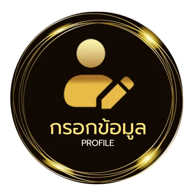 จัดการบัญชี 789ยูฟ่า