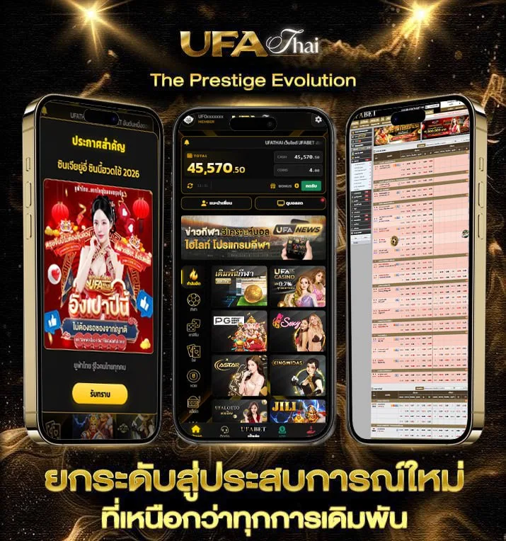 789ยูฟ่า  เว็บพนันออนไลน์